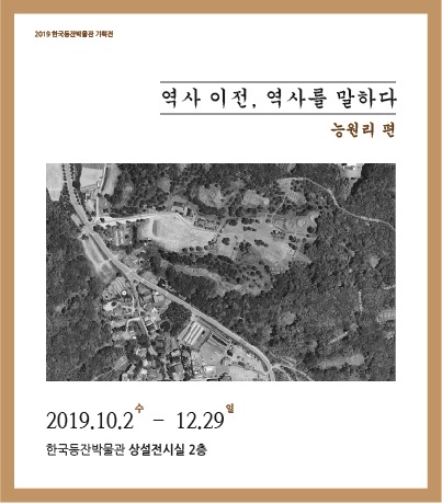 한국등잔박물관 보도자료 사진.jpg