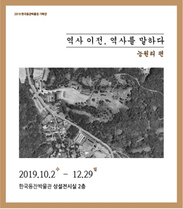 한국등잔박물관 보도자료 사진.jpg