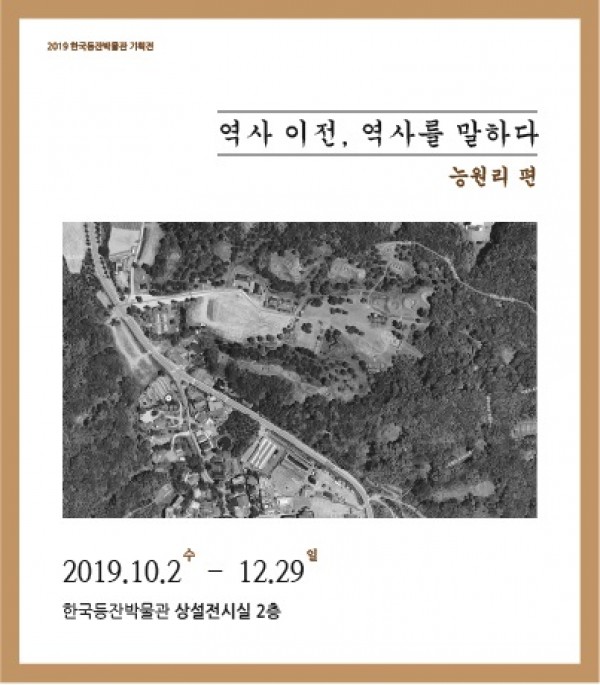 한국등잔박물관 보도자료 사진.jpg