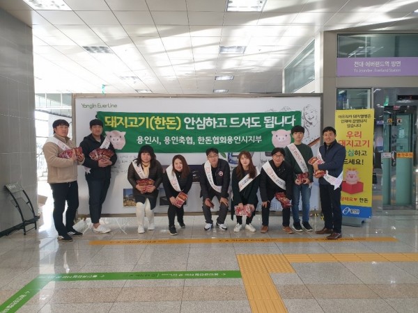 26일 돼지고기 소비촉진 캠페인.jpeg