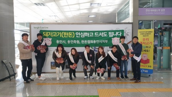 26일 돼지고기 소비촉진 캠페인.jpeg
