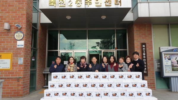 (사진) 죽전2동 주민자치위원회 김치 기탁.jpg