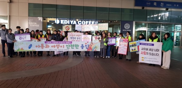 26일 성폭력 예방 캠페인.jpg