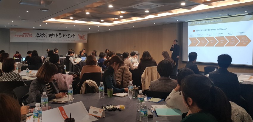 1203 경기도교육청, 학생 선택권 강화 교육 현장 의견 수렴(사진1).jpg