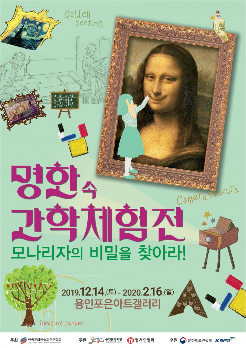 포스터_191001-01.jpg