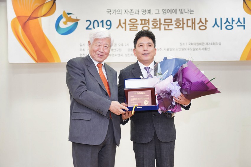 20191206 용인시의회 이창식 의원, 2019 서울평화문화대상 수상.jpg