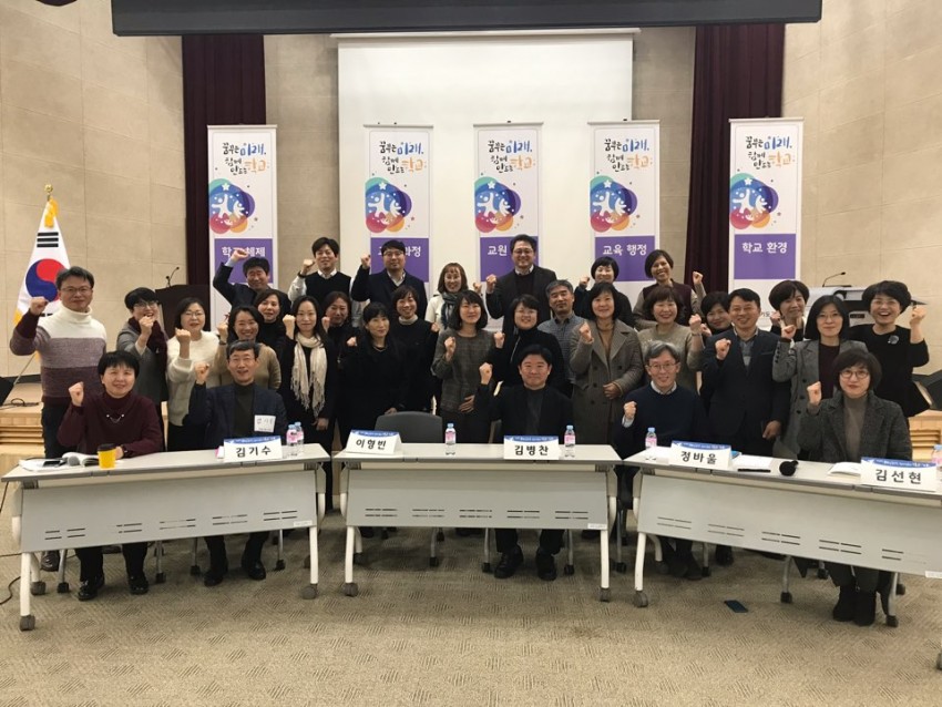 1210 경기도교육청, 권역별 경기미래학교 정책포럼 열어(사진1).jpg