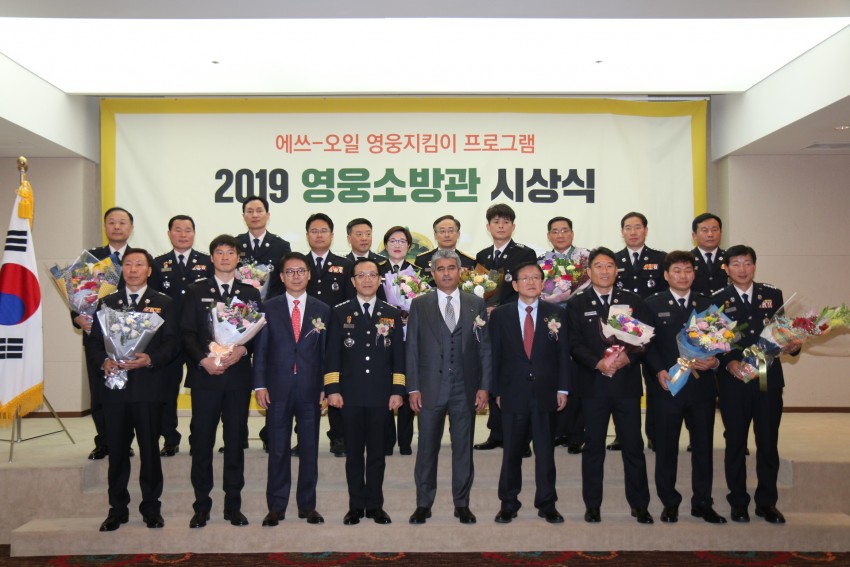 왼쪽상단 첫번째(용인소방서장) 우측상단 왼쪽으로 세번째(정종문센터장)2.jpg