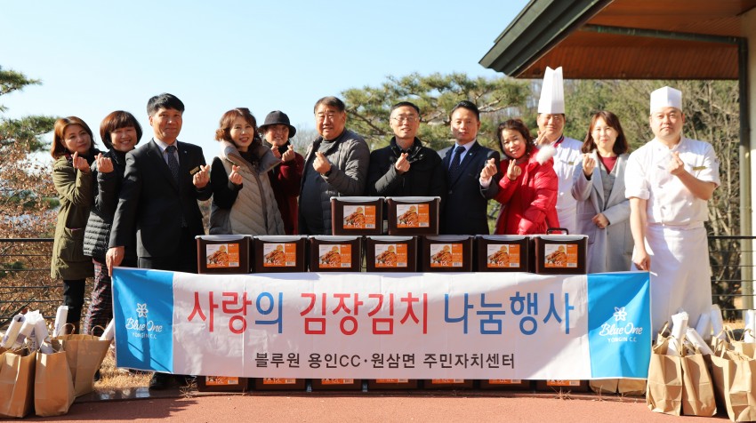 김치전달.jpg