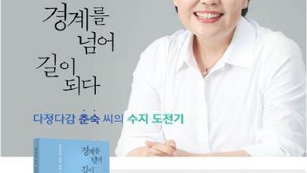 정춘숙.jpg