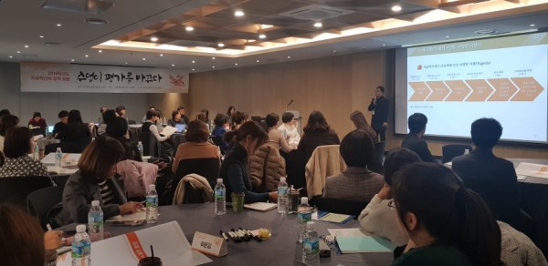 1203 경기도교육청, 학생 선택권 강화 교육 현장 의견 수렴(사진1).jpg