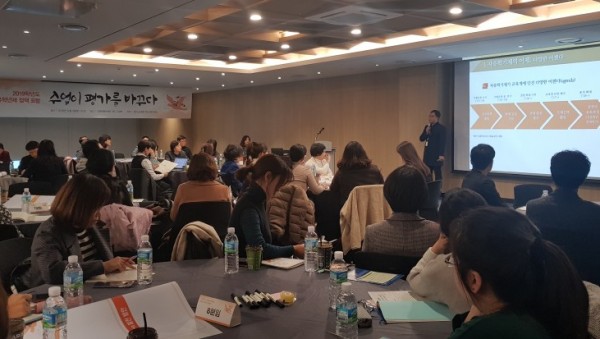 1203 경기도교육청, 학생 선택권 강화 교육 현장 의견 수렴(사진1).jpg