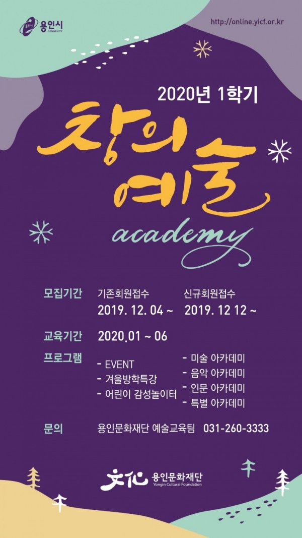 창의예술아카데미(키오스크).jpg
