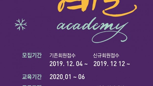 창의예술아카데미(키오스크).jpg