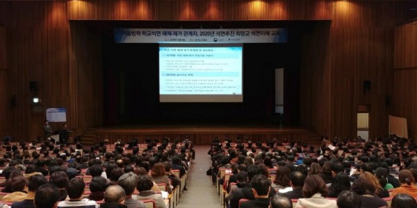 1204 경기도교육청, 겨울방학 석면 해체·제거 교육으로 안전한 학교 환경 조성(사진1).jpg
