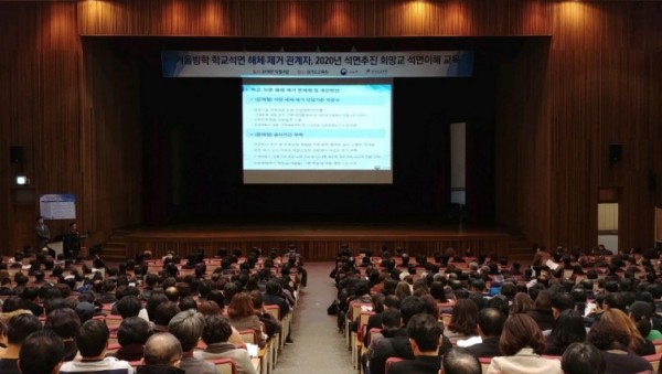 1204 경기도교육청, 겨울방학 석면 해체·제거 교육으로 안전한 학교 환경 조성(사진1).jpg
