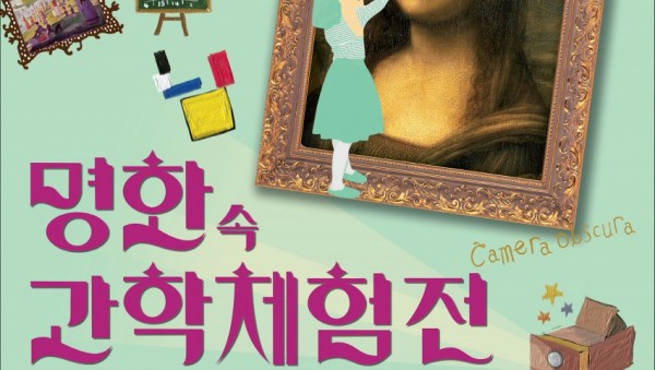 포스터_191001-01.jpg