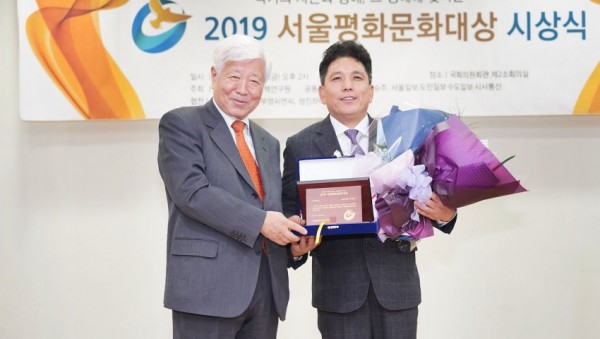 20191206 용인시의회 이창식 의원, 2019 서울평화문화대상 수상.jpg