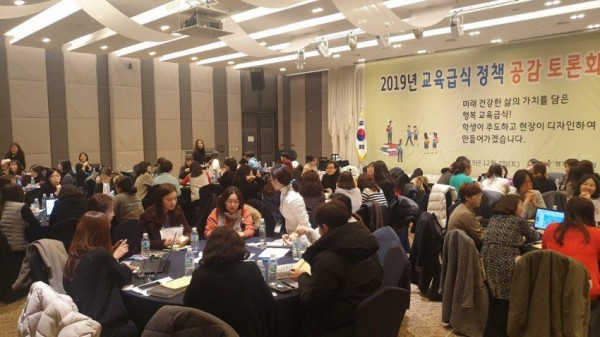1208 경기도교육청, 교육급식 정책에 현장 목소리 담는다(사진2).jpg