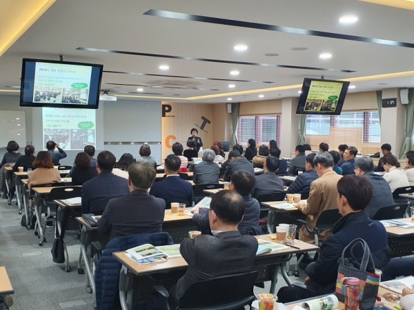 1208  경기도교육청, 학생중심 돌봄체계 구축 위한 학교장 연수(사진1).jpg