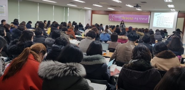 1208 경기도교육청, 2019 중등 배움중심수업 나눔 한마당 개최(사진 3).jpg
