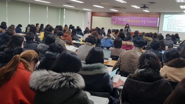 1208 경기도교육청, 2019 중등 배움중심수업 나눔 한마당 개최(사진 3).jpg