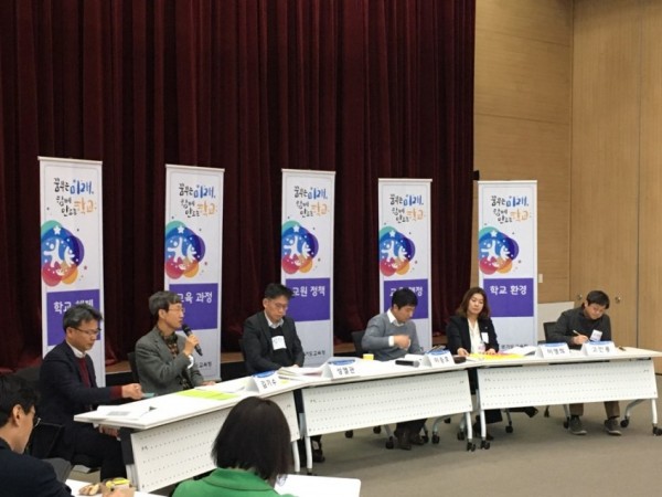 1210 경기도교육청, 권역별 경기미래학교 정책포럼 열어(사진3).jpg