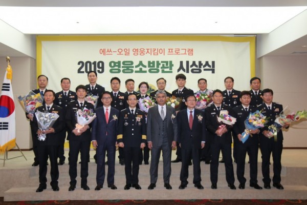 왼쪽상단 첫번째(용인소방서장) 우측상단 왼쪽으로 세번째(정종문센터장)2.jpg