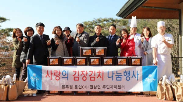 김치전달.jpg