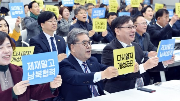 1216 이재정 교육감, 개성공단 입주기업에 힘 보태 한반도 평화 만들어야(사진 1).JPG