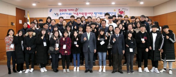 2019 가자! 우리가(家) 가족봉사단 평가회 및 해단식 (10).JPG