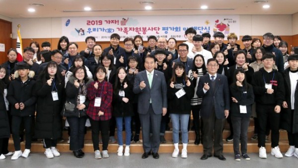 2019 가자! 우리가(家) 가족봉사단 평가회 및 해단식 (10).JPG