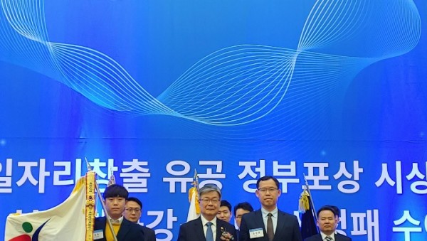 1224 경기도교육청, 공공부문 정규직 전환 대통령표창 수상(사진 1).jpg