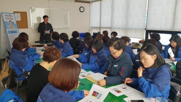 검침원 교육.jpg