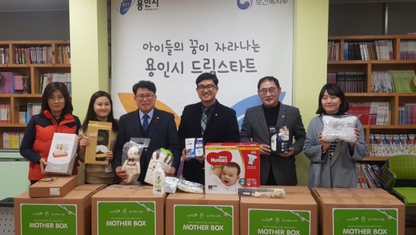 5일 마더박스 전달 (1).jpg