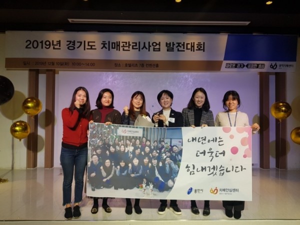 10일 기흥구보건소 우수상.jpg