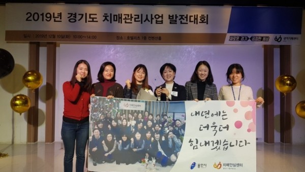 10일 기흥구보건소 우수상.jpg