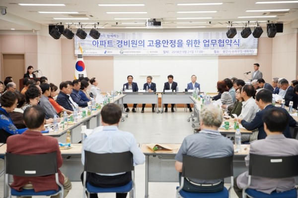 노사민정.jpg