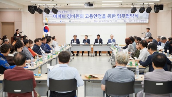 노사민정.jpg