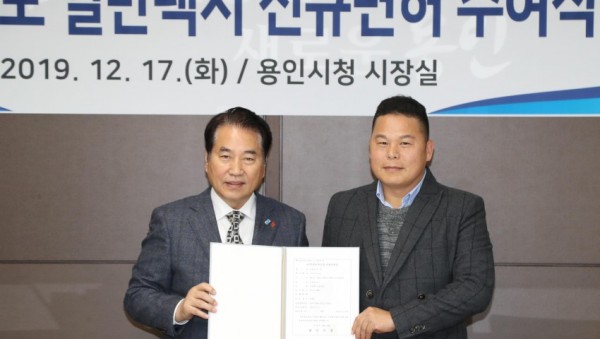 17일 일반택시 신규면허 수여식3.jpg