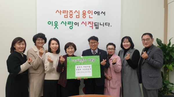 26일 어린이집 기탁식.jpg