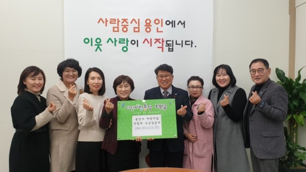 26일 어린이집 기탁식.jpg