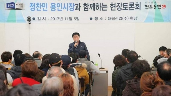 한숲시티토론회.jpg
