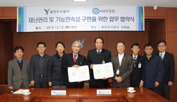 12일 용도공_krs업무협약 (2).jpg