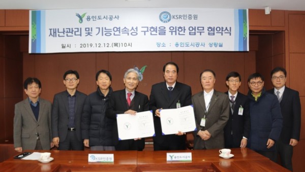 12일 용도공_krs업무협약 (2).jpg