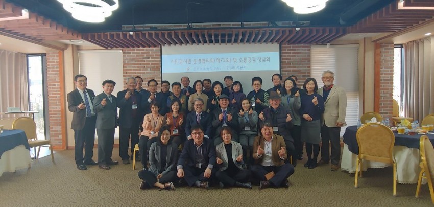 0122 경기도교육청, 시민감사관 2020년 운영 방향 논의(사진2).jpg
