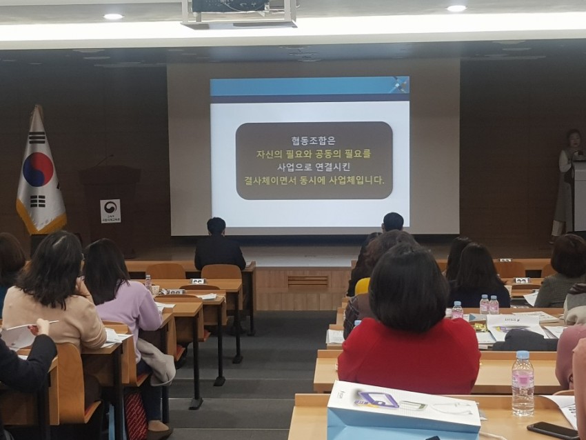 0114 경기도교육청, 교육(학교)협동조합·교복 지원 업무담당자 직무 연수(사진2).jpg