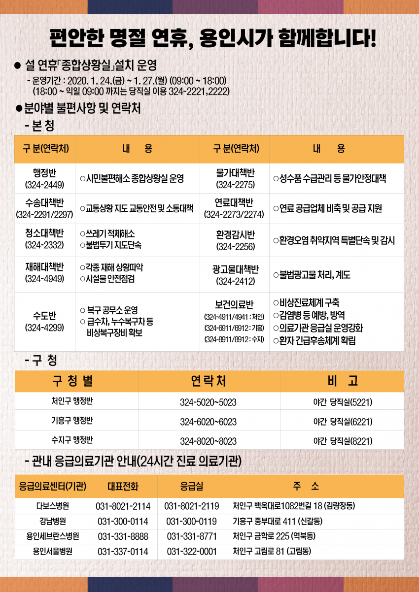 주석 2020-01-20 223137.png