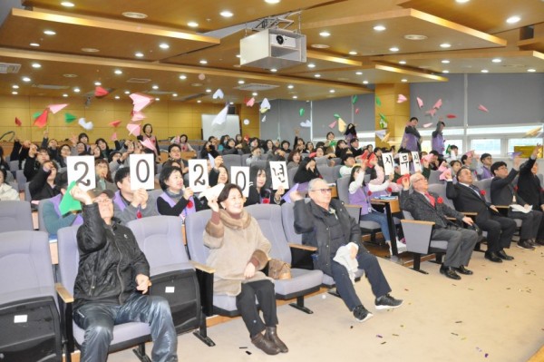 2020-01-02 2020년 시무식.jpg