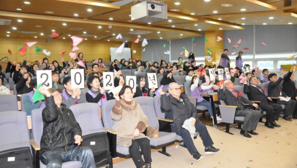 2020-01-02 2020년 시무식.jpg